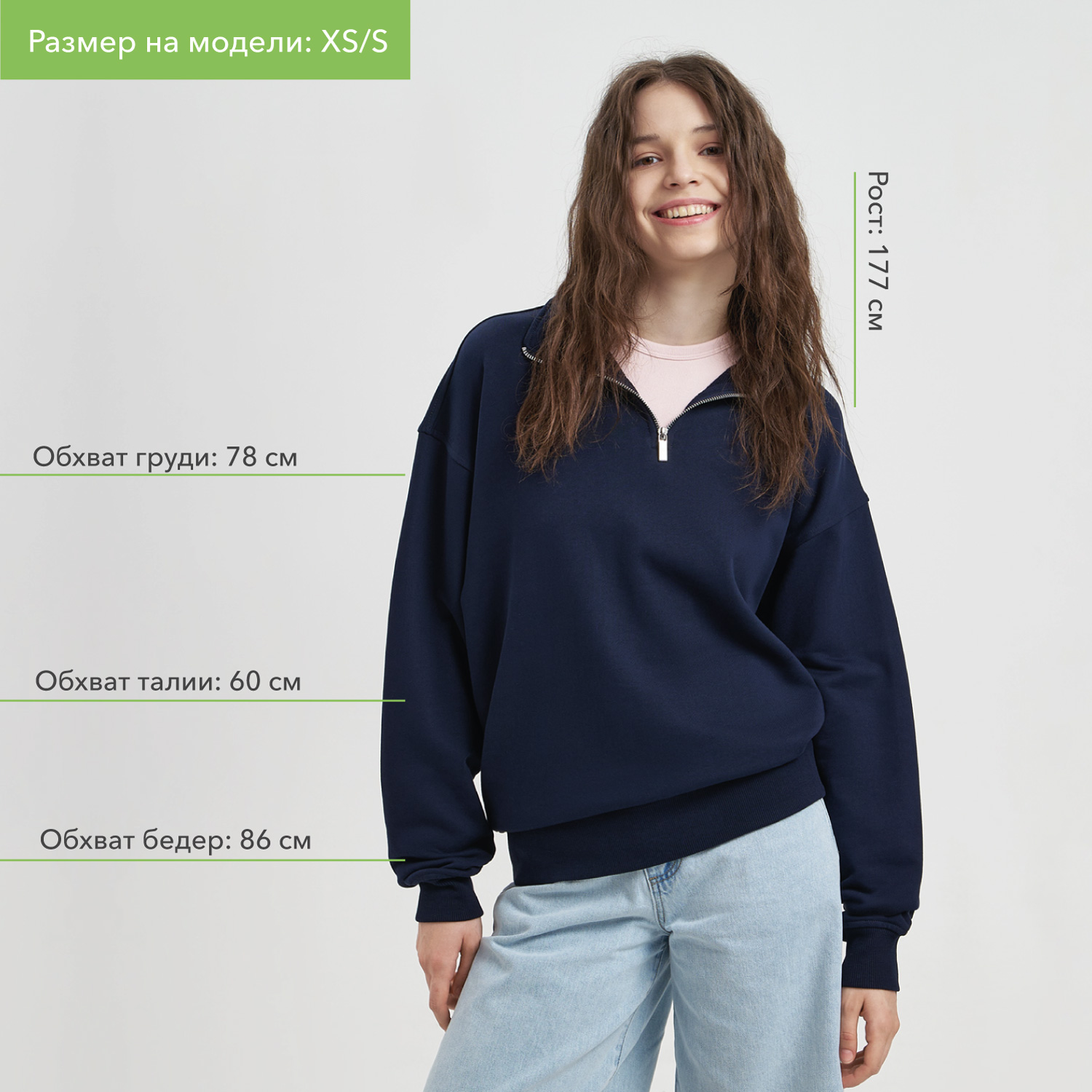Толстовка на молнии унисекс Флоу (Flow), темно-синяя, размер 3XL/4XL-4