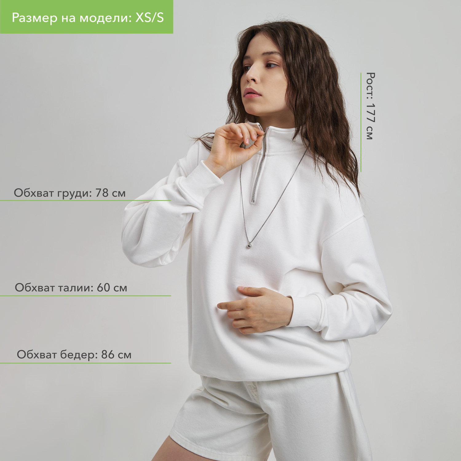 Толстовка на молнии унисекс Флоу (Flow), зеленая, размер XS/S-1