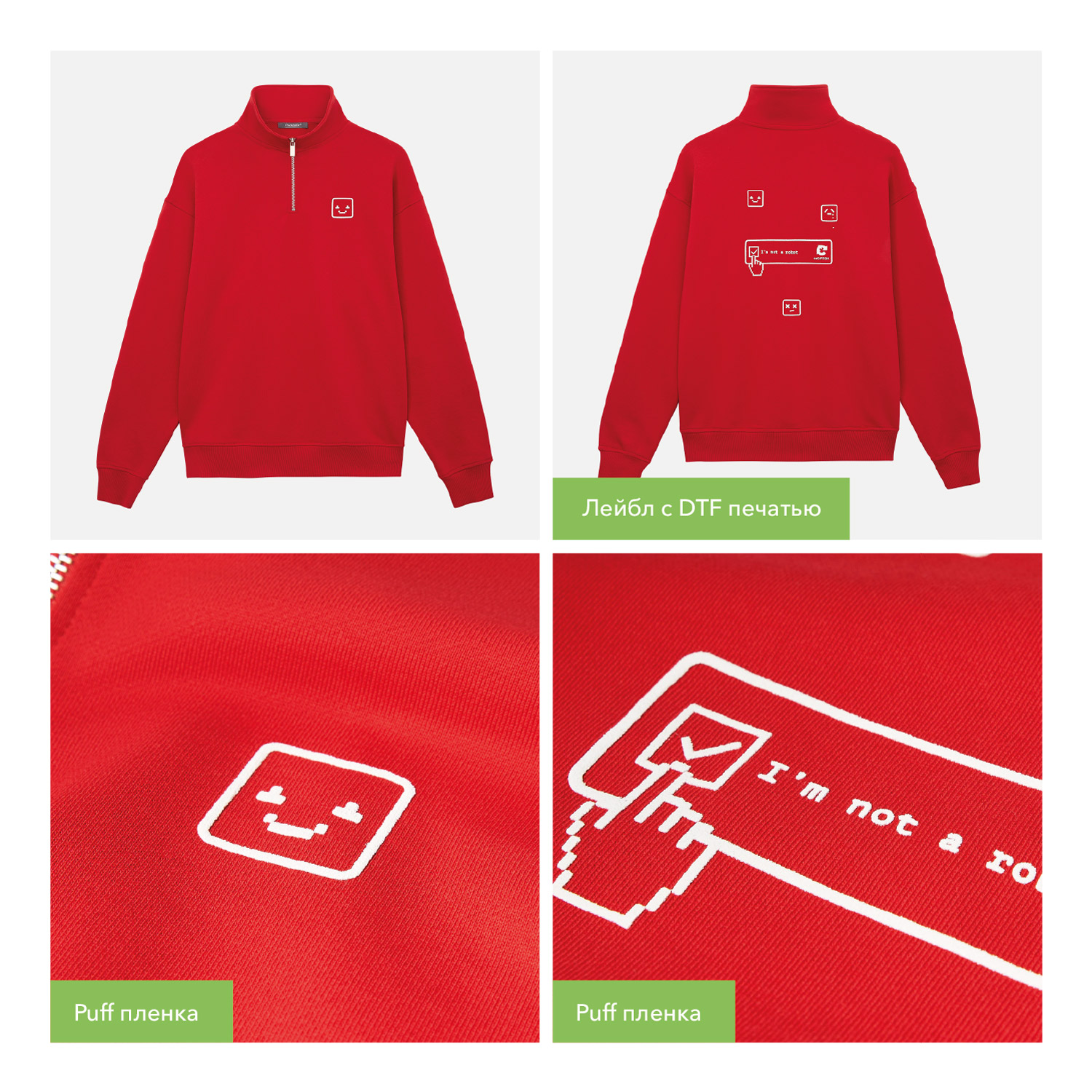 Толстовка на молнии унисекс Флоу (Flow), красная, размер 3XL/4XL-14