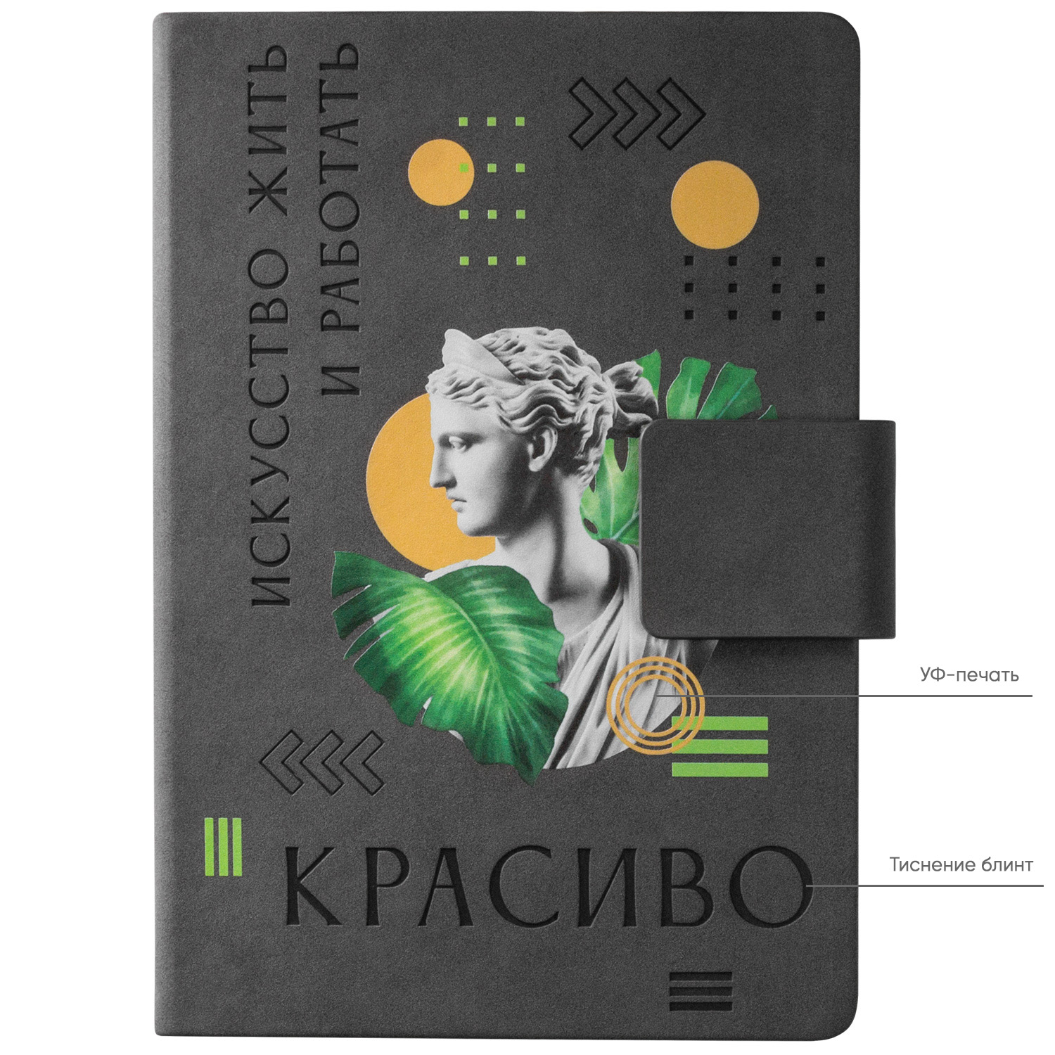 Ежедневник Риц (Ritz) недатированный, серый, твердая обложка-14