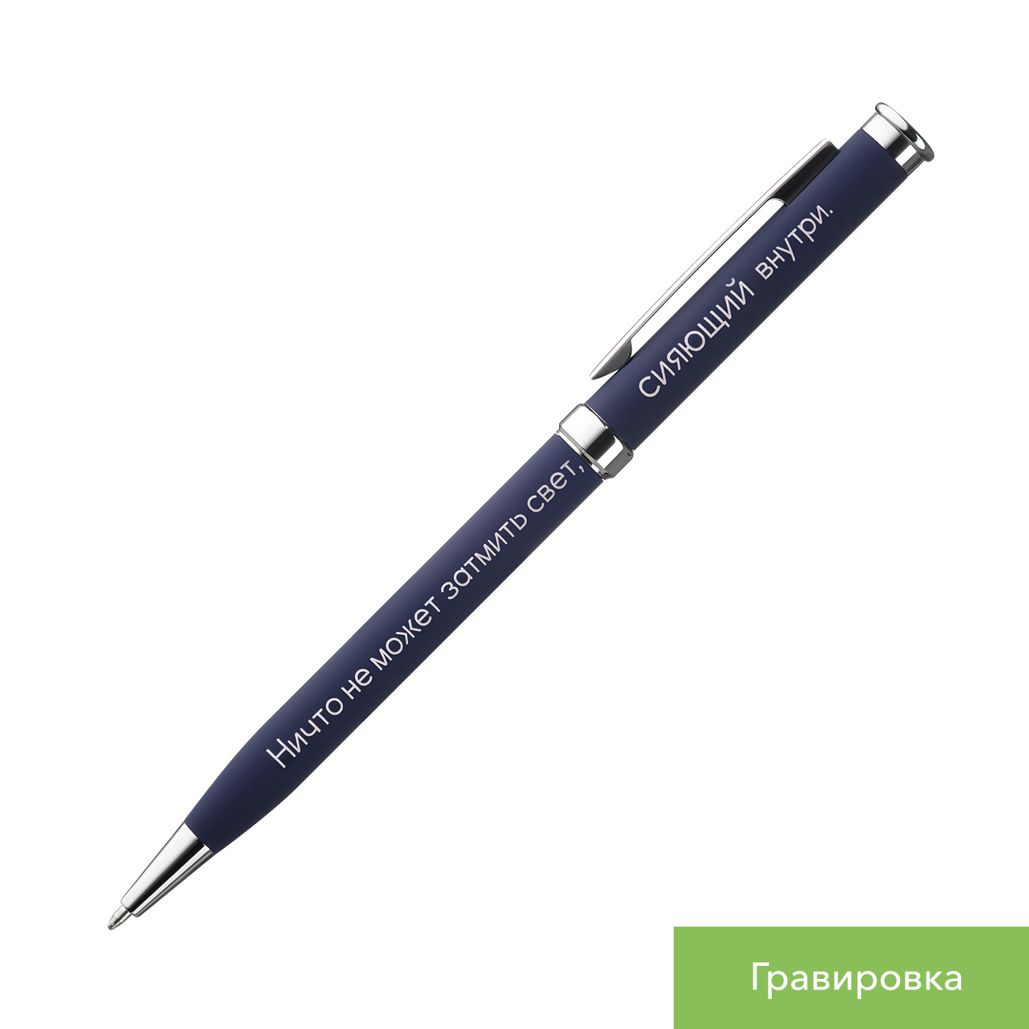 Шариковая ручка Бенуа (Benua), синяя-9