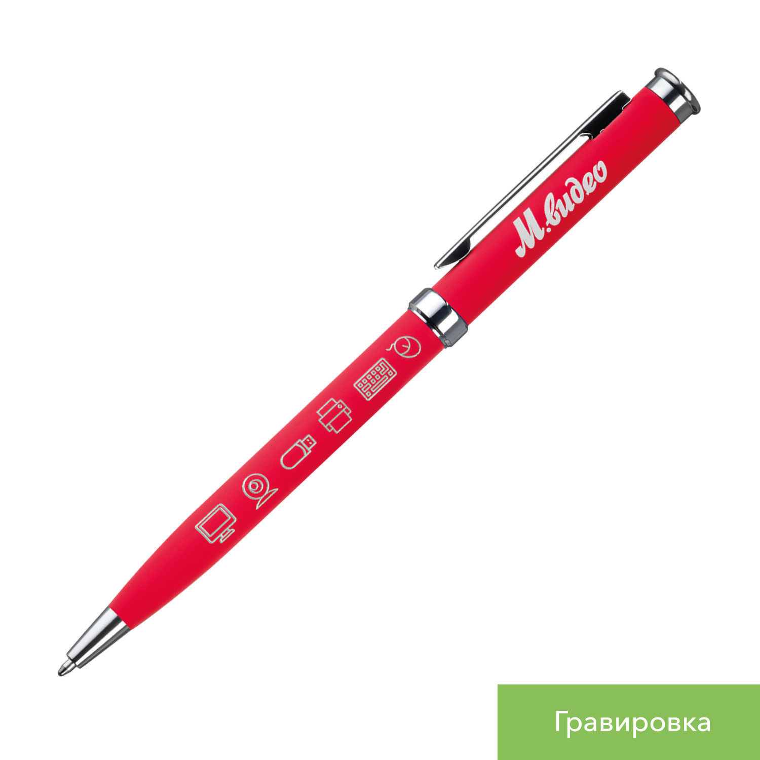 Шариковая ручка Бенуа (Benua), красная-6
