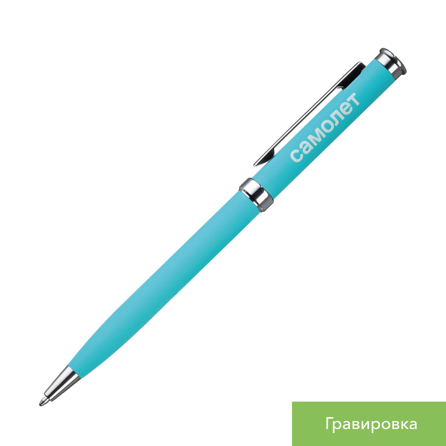 Шариковая ручка Бенуа (Benua), голубая-9