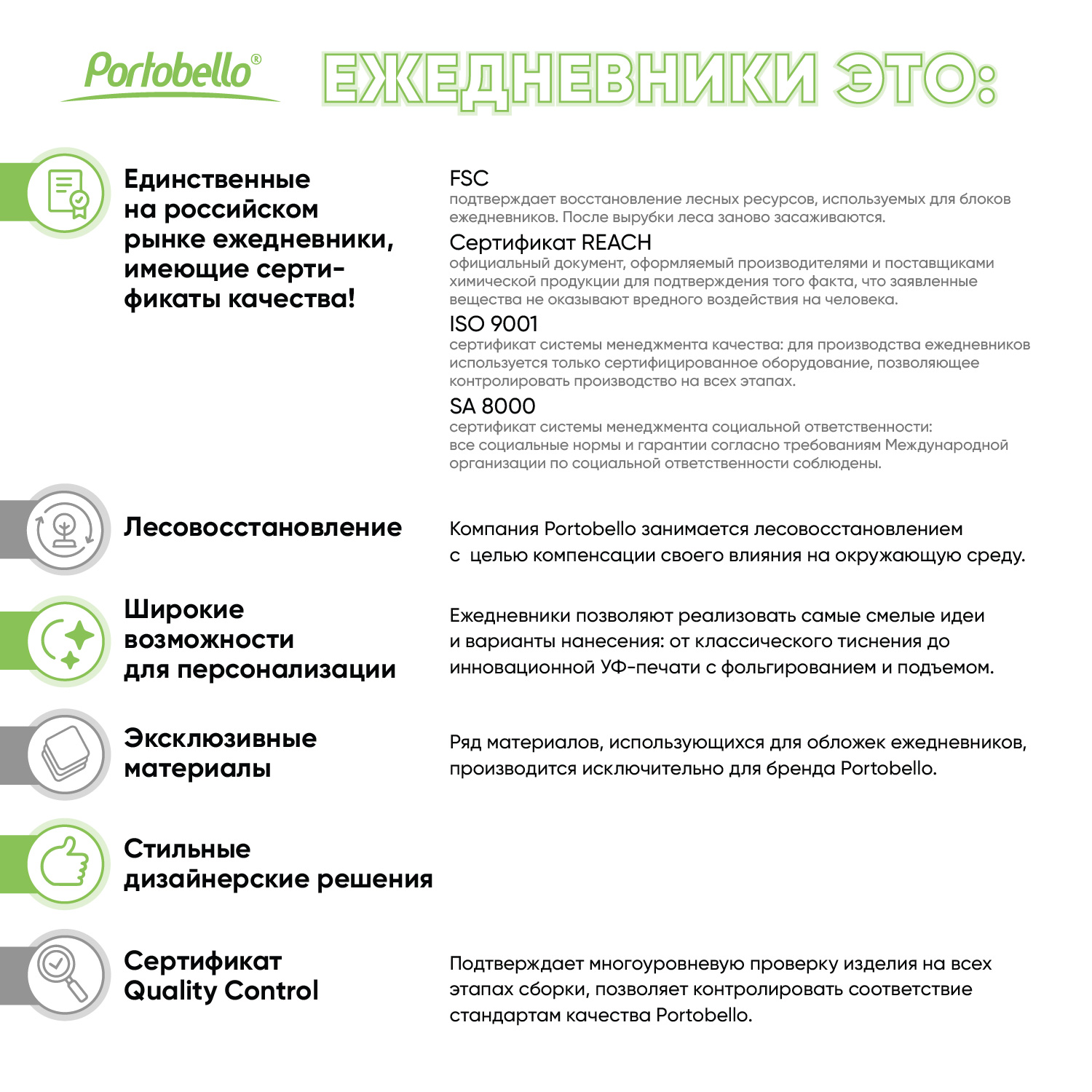 Ежедневник Спарк мини (Spark mini) A6 недатированный, красный-18