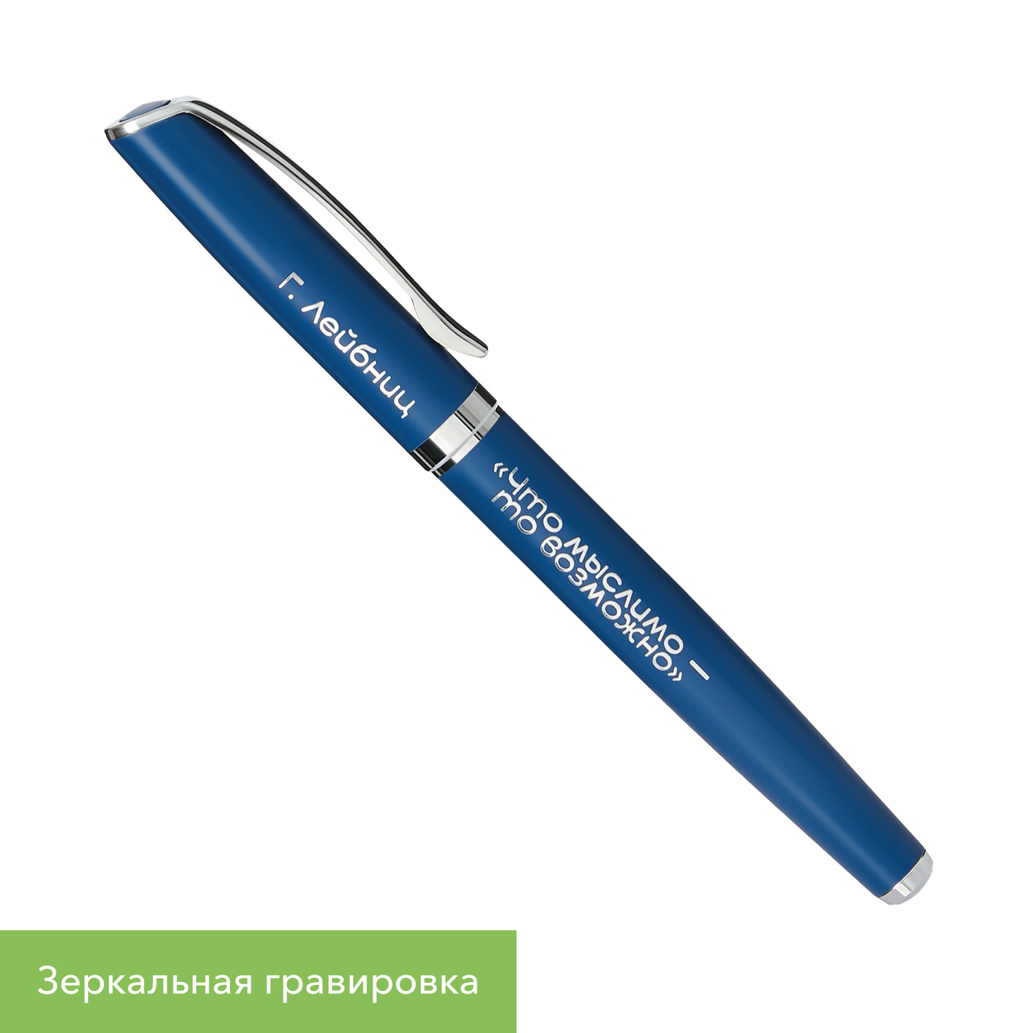 Ручка-роллер Орион (Orion), синяя-14