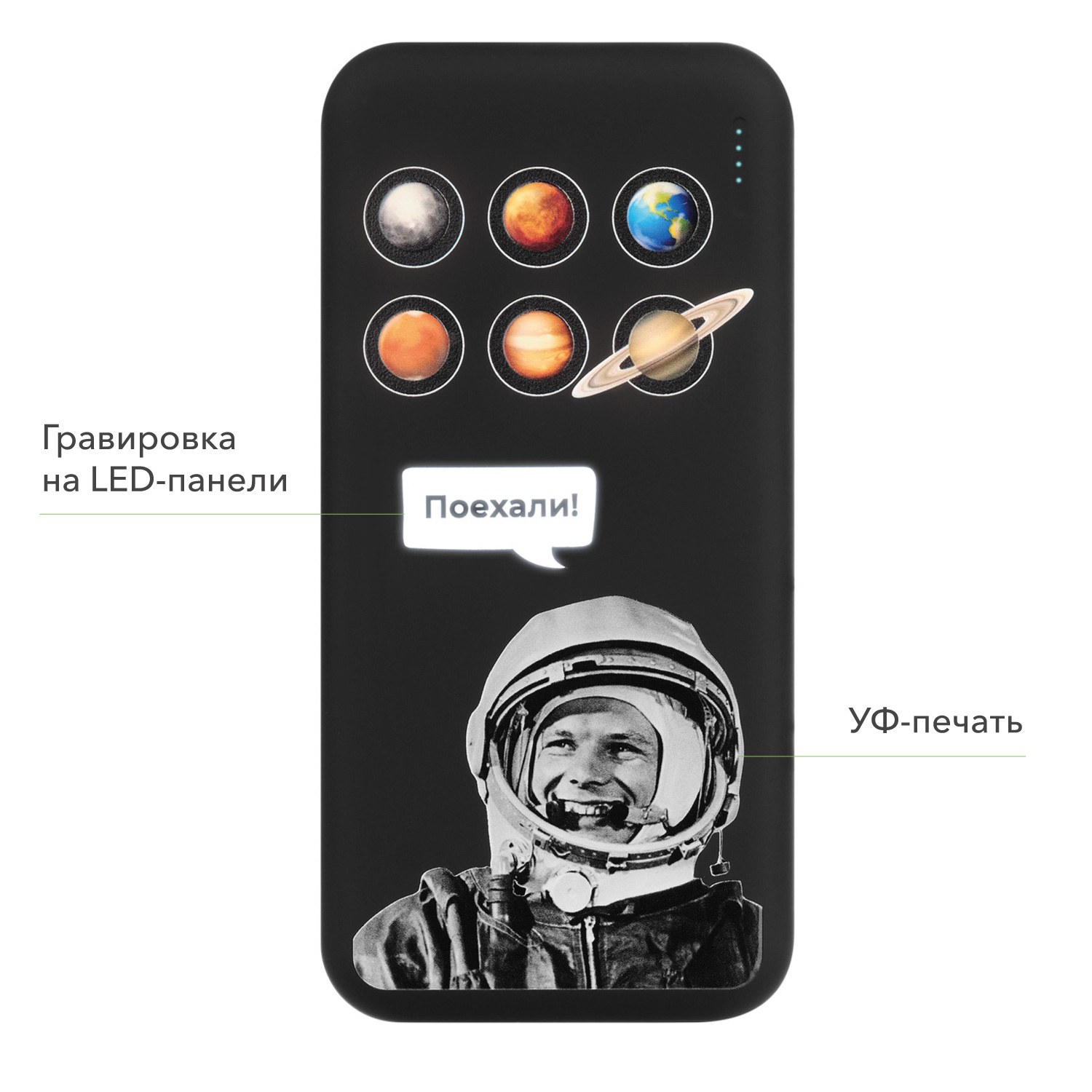 Внешний аккумулятор с подсветкой Люче (Luce) 10000 mAh, черный-7