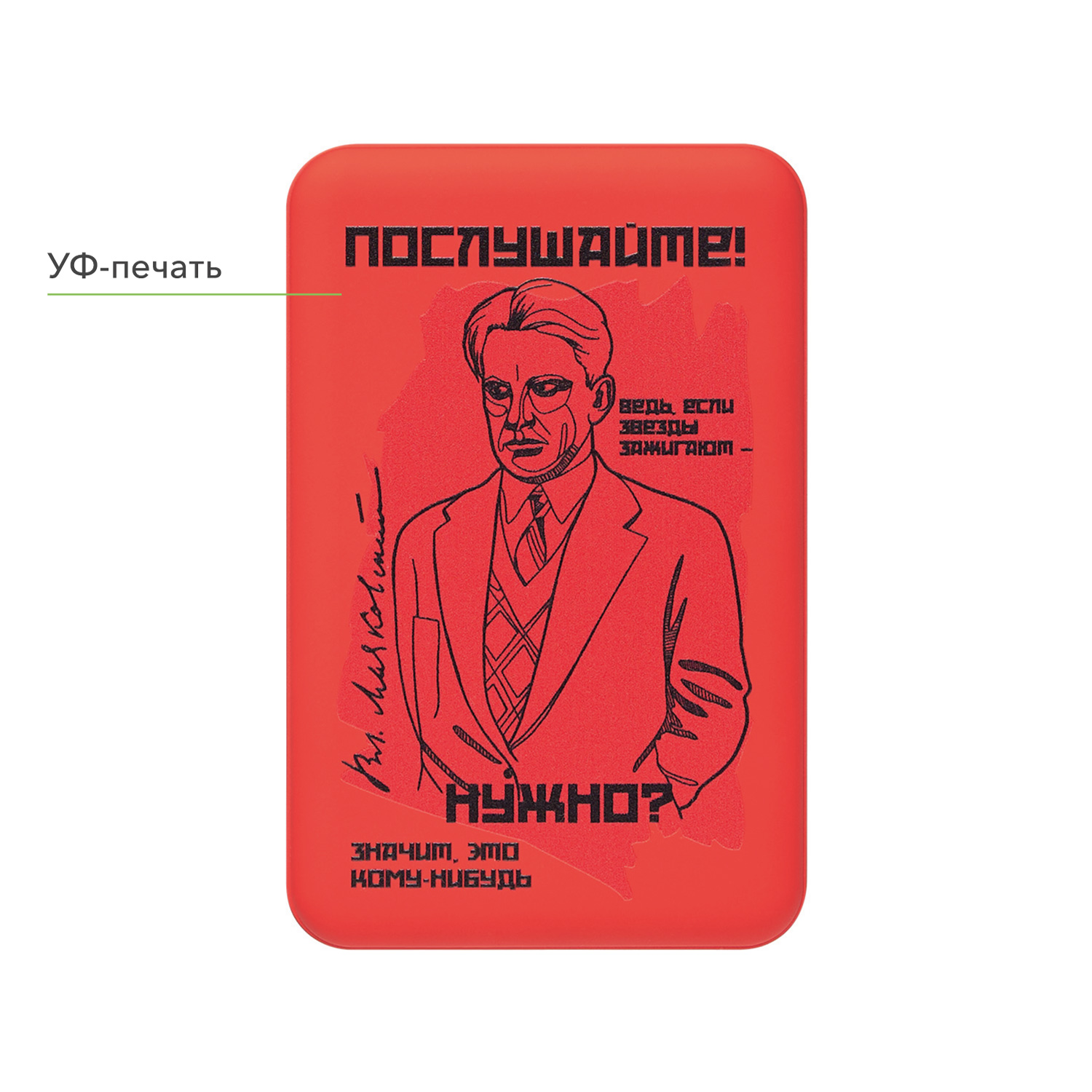 Внешний аккумулятор Ларго PD (Largo PD) 5000mAh с функцией беспроводной зарядки 15W, красный-21