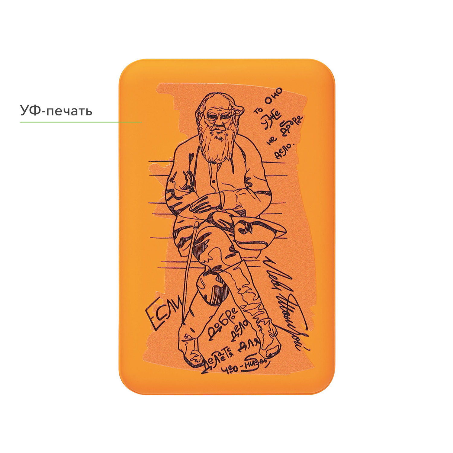 Внешний аккумулятор Ларго PD (Largo PD) 5000mAh с функцией беспроводной зарядки 15W, оранжевый-19