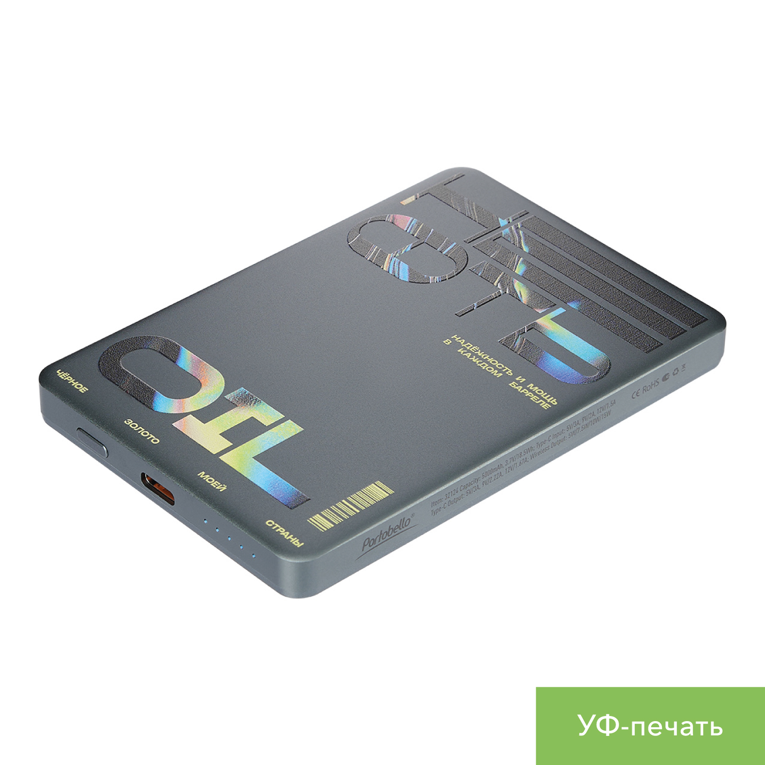 Внешний аккумулятор Оникс PD (Onyx PD) 5000mAh с функцией беспроводной зарядки 15W, серый-23