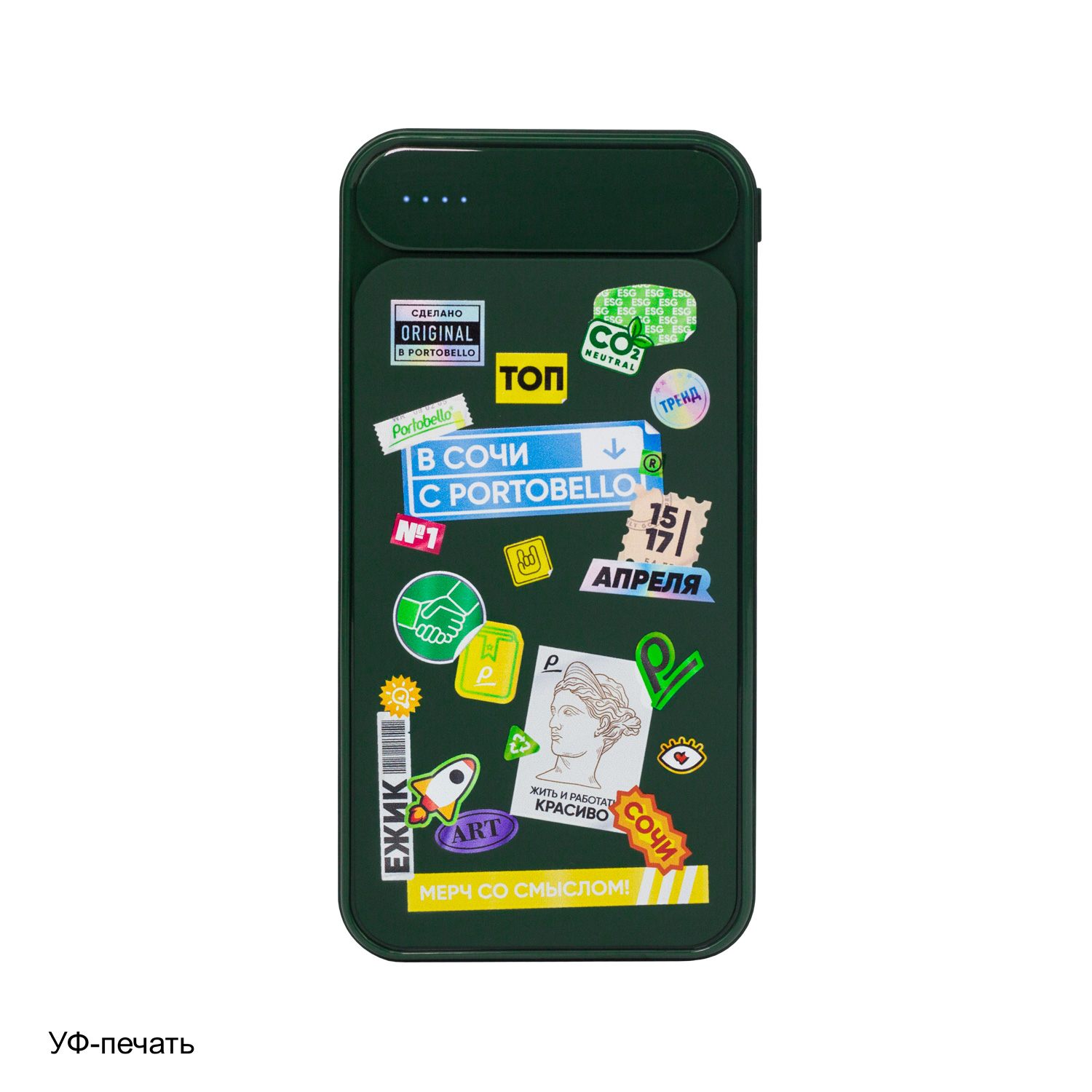 Внешний аккумулятор с подсветкой Старлайт Плюс PB (Starlight Plus PB) 10000 mAh, зеленый-3