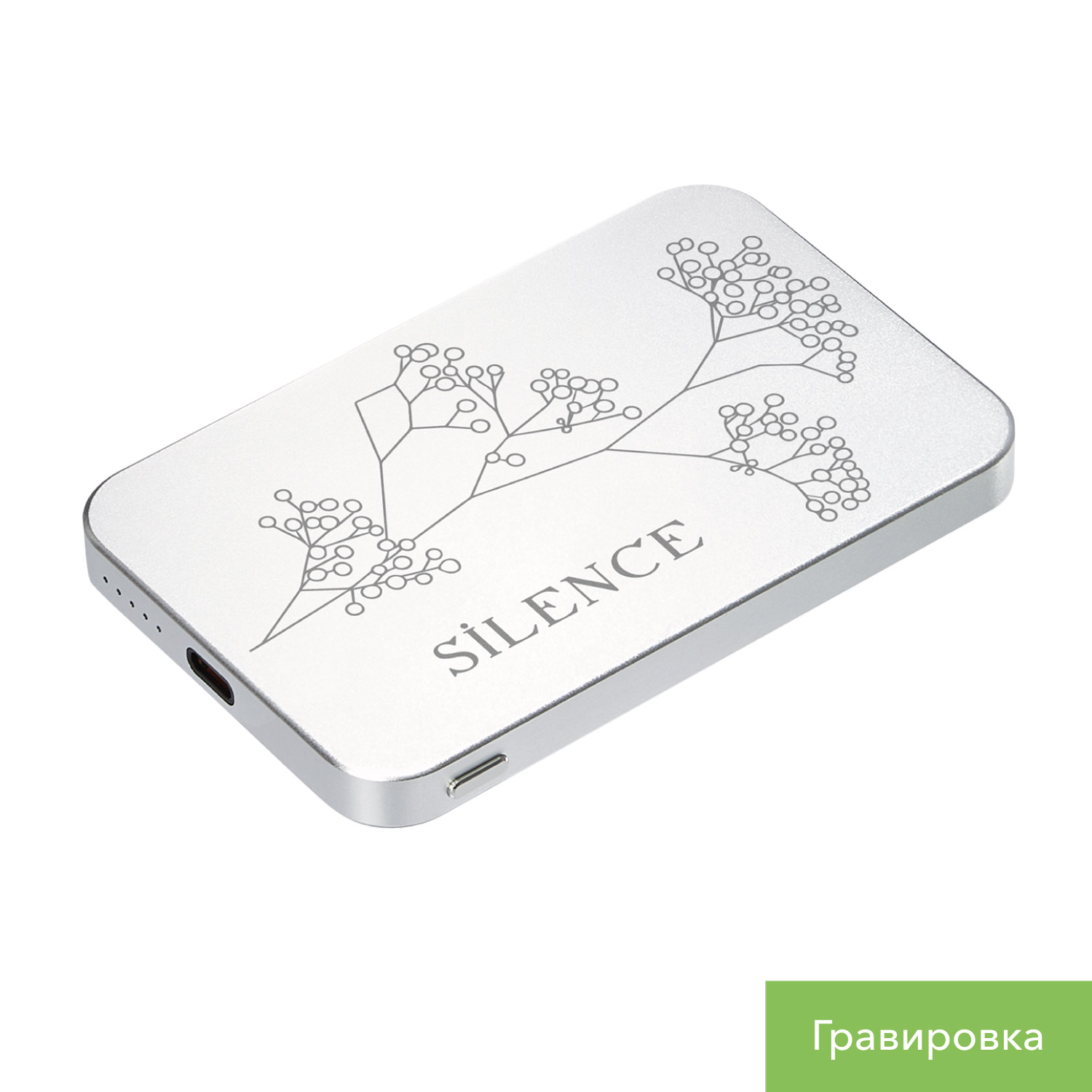 Внешний аккумулятор Артекс PD (Artex PD) 5000mAh с функцией беспроводной зарядки 15W, серебряный-10