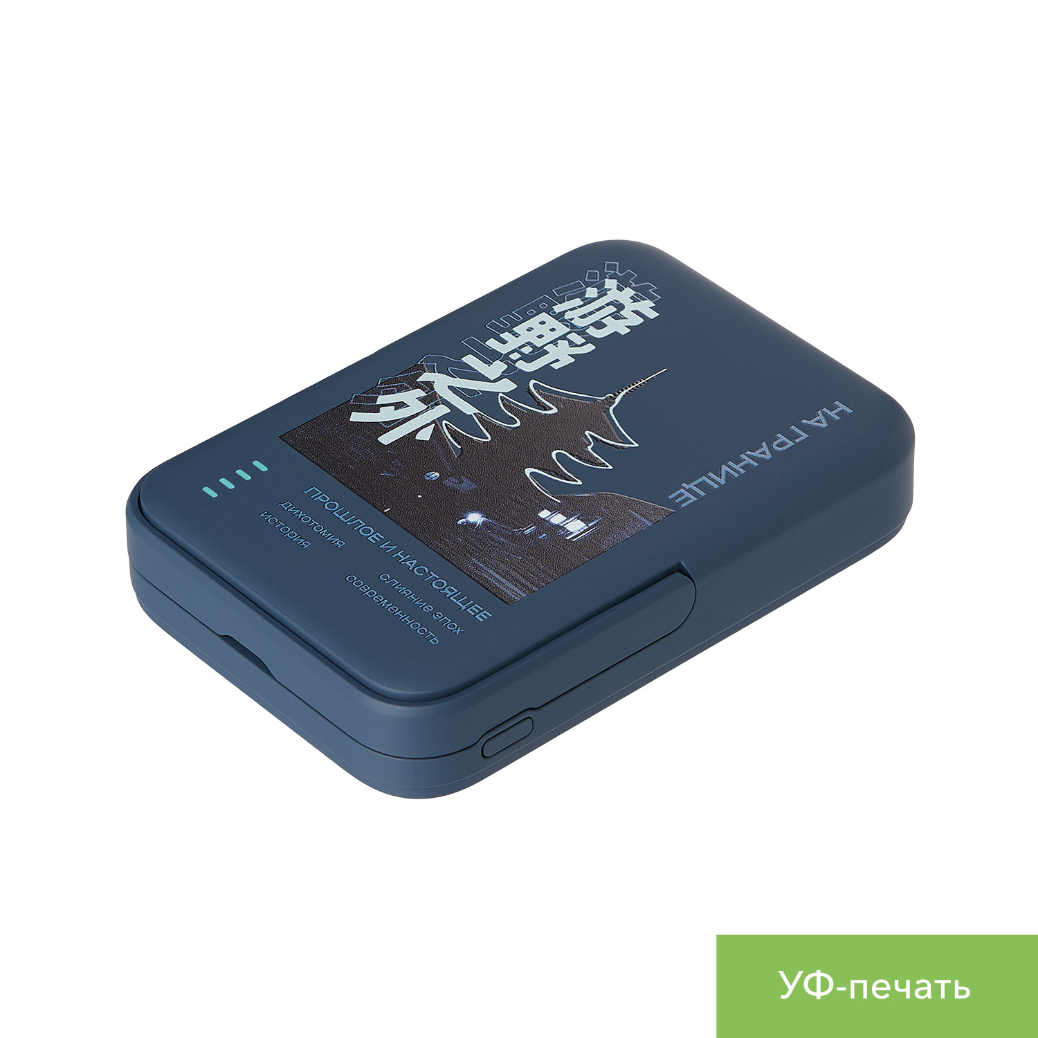 Внешний аккумулятор Юнион PD (Union PD) 10000mAh с функцией беспроводной зарядки 15W, синий-20