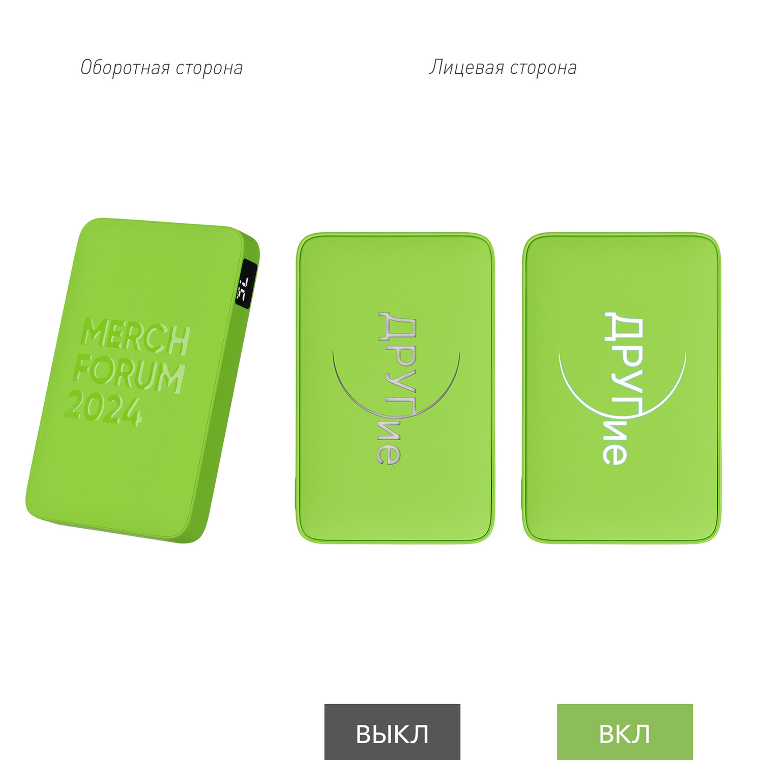 Внешний аккумулятор с подсветкой Анкор (Ancor) 5000 mAh, салатовый-10