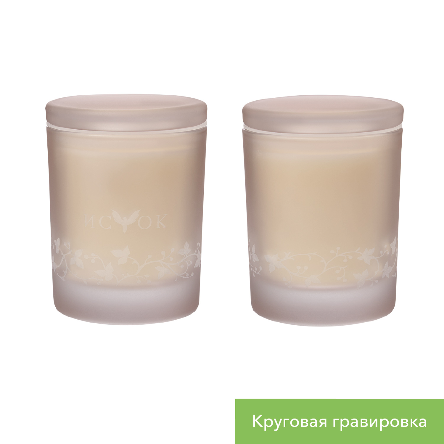 Ароматическая свеча Мизу (Mizu), бежевая-18