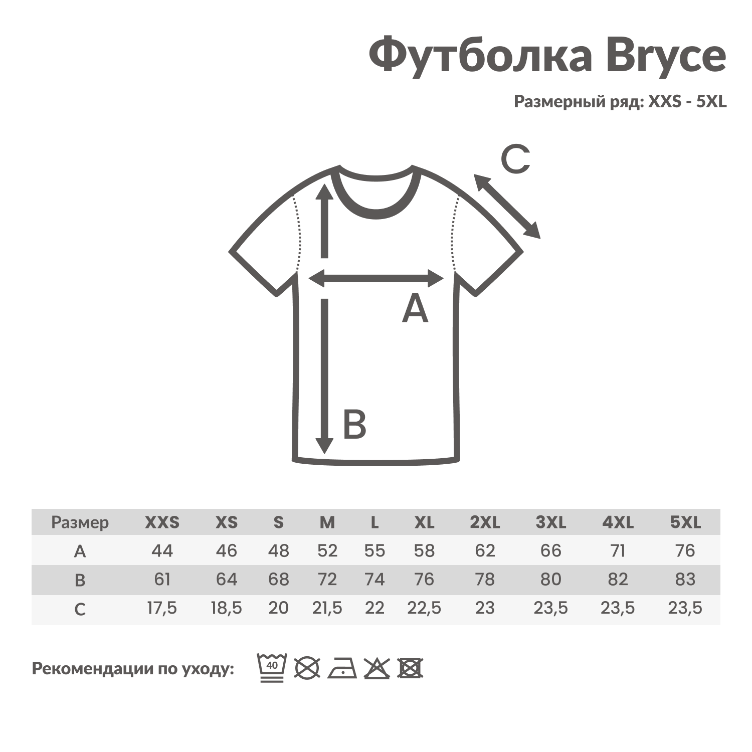 Футболка Iqoniq Bryce из переработанного хлопка, унисекс, 180 г/м²-3