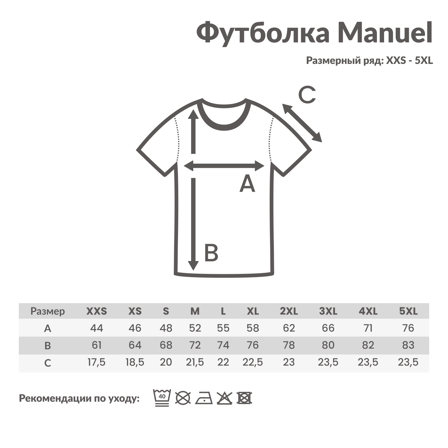 Футболка Iqoniq Manuel из переработанного неокрашенного хлопка, унисекс, 180 г/м²-4