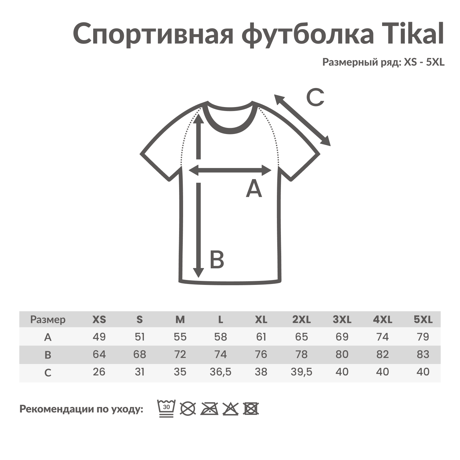 Спортивная футболка Iqoniq Tikal из переработанного полиэстера AWARE™, унисекс, 150 г/м²-3
