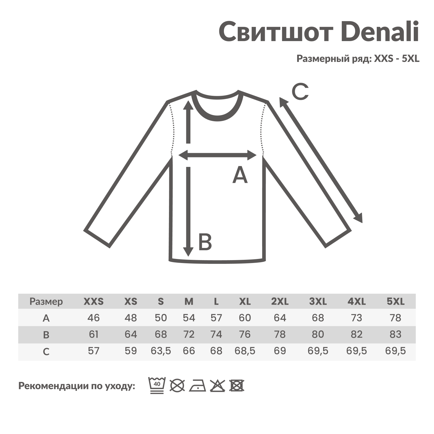 Свитшот Iqoniq Denali из переработанного неокрашенного хлопка, унисекс, 340 г/м²-5