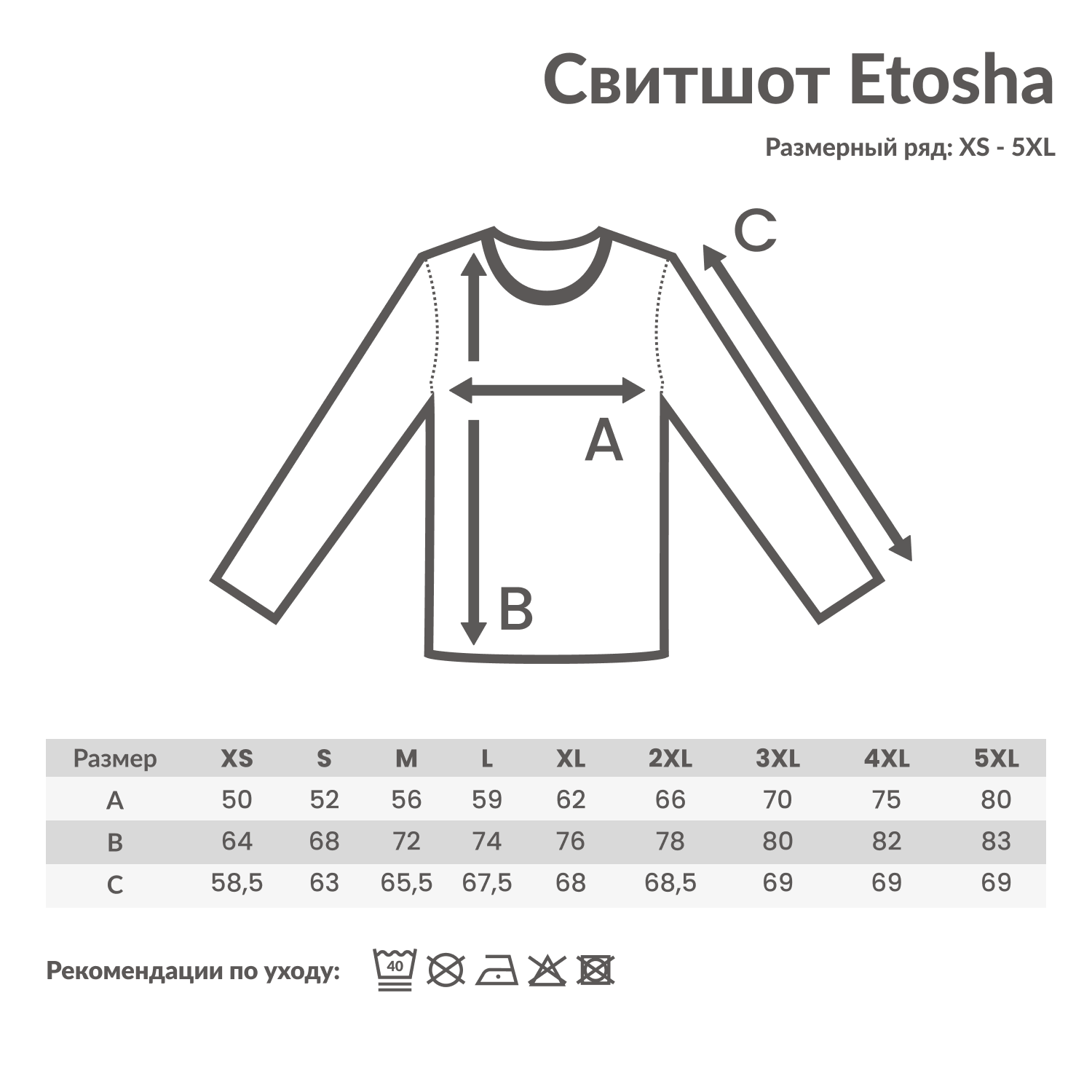 Свитшот Iqoniq Etosha из переработанного хлопка, унисекс, 280 г/м²-1