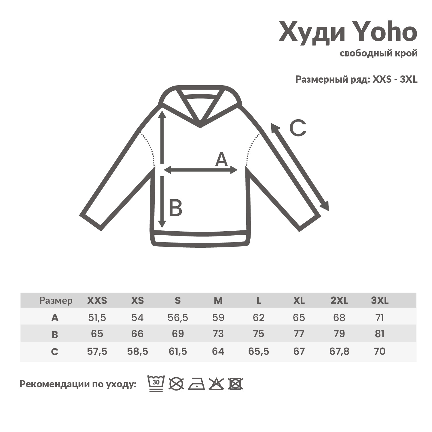 Худи Iqoniq Yoho из переработанного хлопка, свободный крой, унисекс, 340 г/м²-2