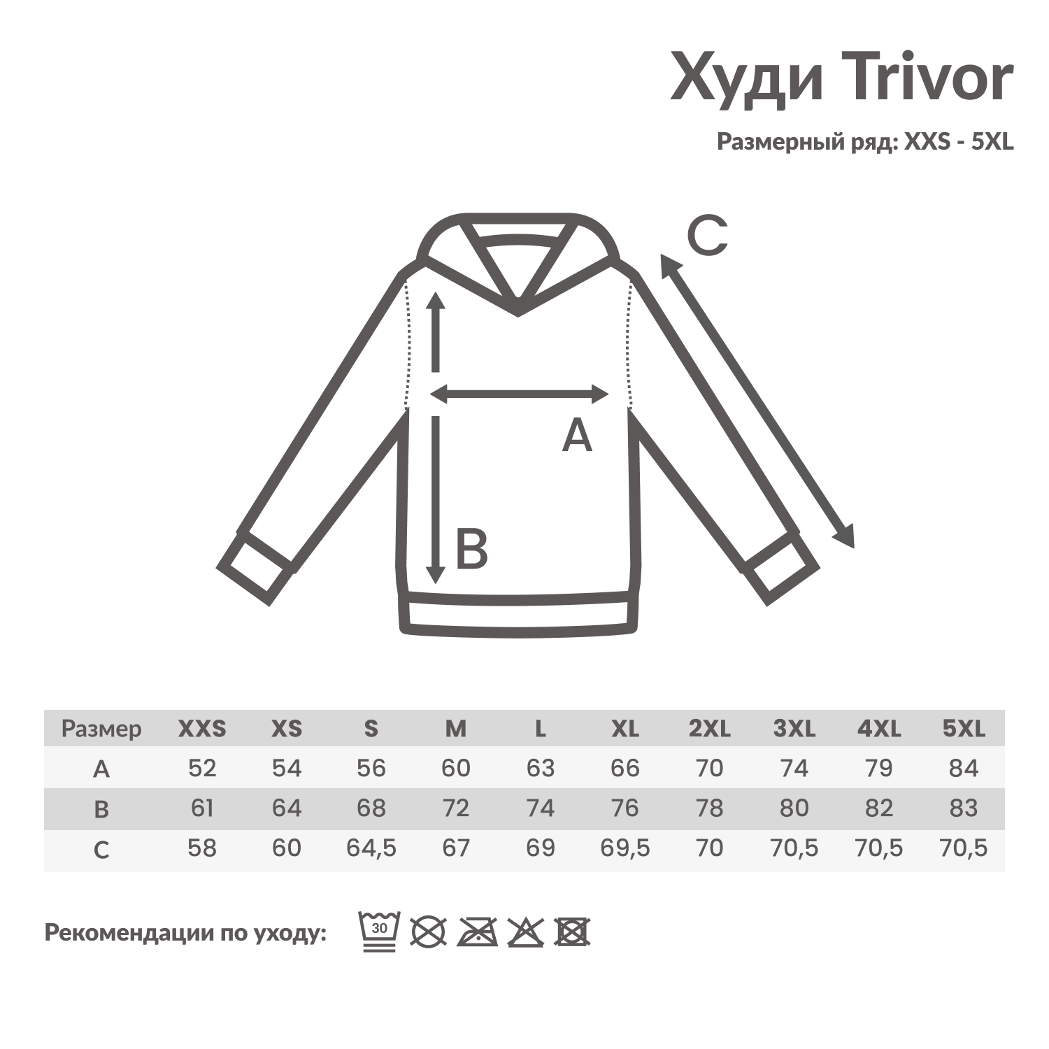 Худи Iqoniq Trivor из переработанного полиэстера AWARE™, унисекс, 240 г/м²-3