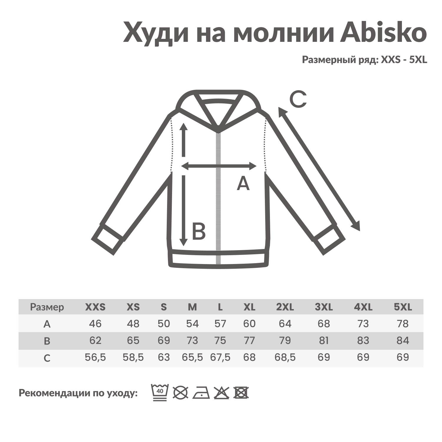 Худи на молнии Iqoniq Abisko из переработанного хлопка, унисекс, 340 г/м²-3