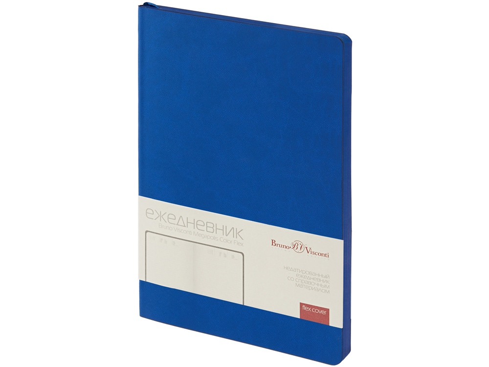 Ежедневник недатированный А5 "Megapolis Color Flex", синий
