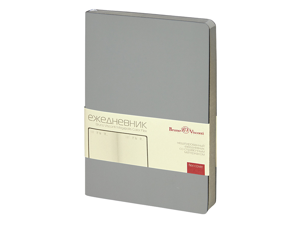 Ежедневник недатированный А5 "Megapolis Color Flex New", светло-серый