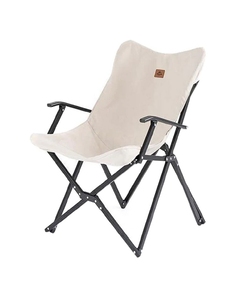 Кресло складное Armrest, бежевое