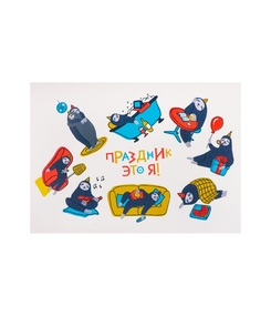 Стикерпак, А5