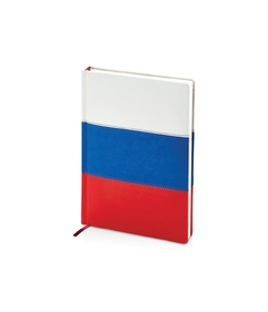 Ежедневник недатированный А5+ "Россия. Флаг"