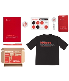Welcome pack «Simple kit», красный