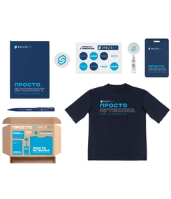 Welcome pack «Simple kit», синий