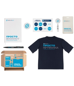Welcome pack «Simple kit», белый