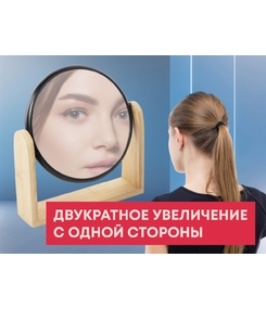Зеркало из бамбука "Black Mirror", черный