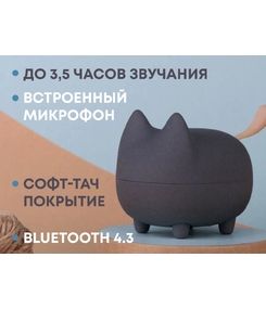 Портативная акустика Rombica Mysound Tito 2C, темно-серый (Р)