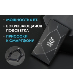 Портативное беспроводное зарядное устройство "Geo Wireless", 5000 mAh, черный